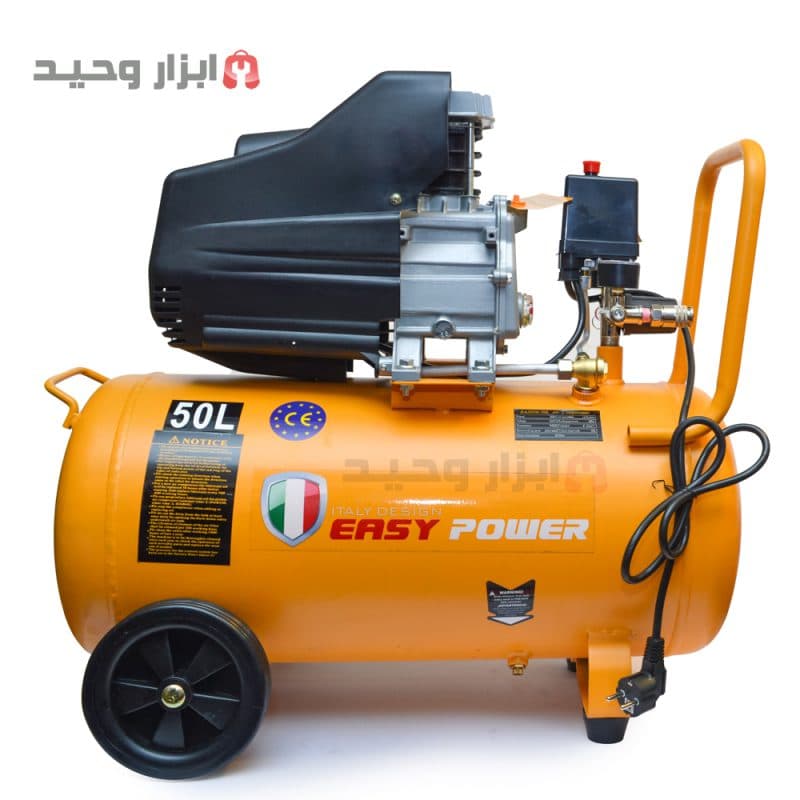 کمپرسور 50 لیتری روغنی ایزی پاور ZA2050-50L