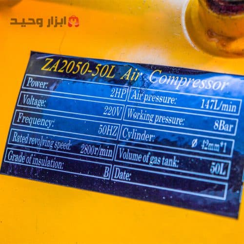 کمپرسور 50 لیتری روغنی ایزی پاور ZA2050-50L — تصویر ۲