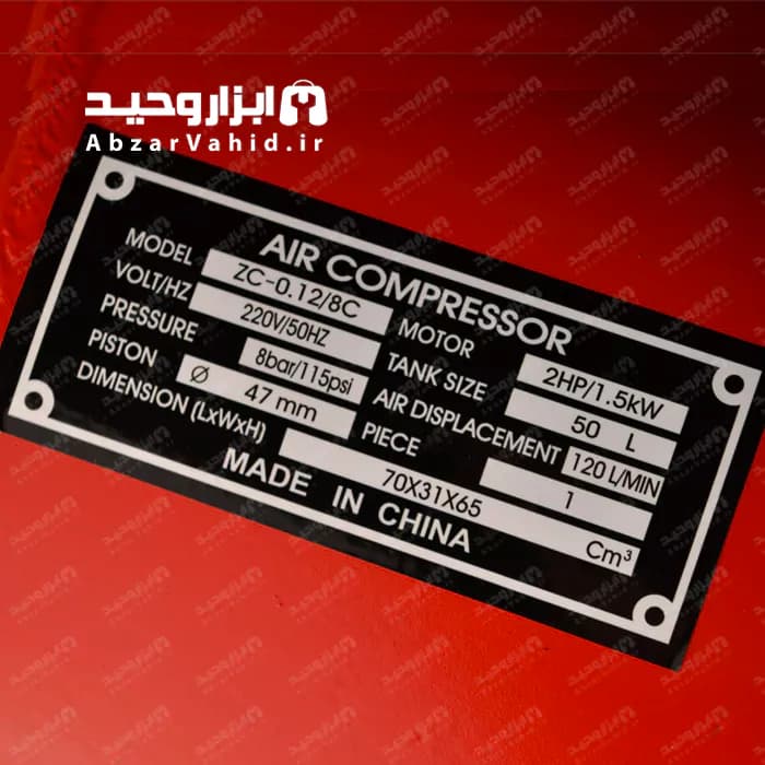 کمپرسور روغنی استریم مدل ZC-0.12/8C — تصویر ۲