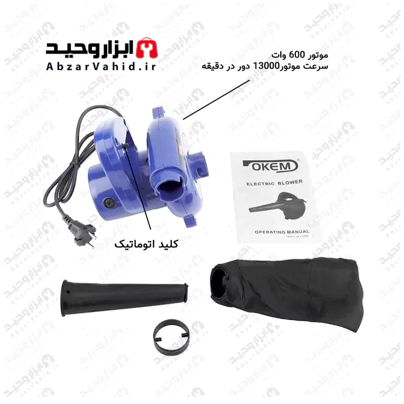 بلوور برقی اکم مدل BL2301 — تصویر ۳