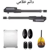 دائم خلاص ECO GOLD جک پارکینگی گلدن گیت 400