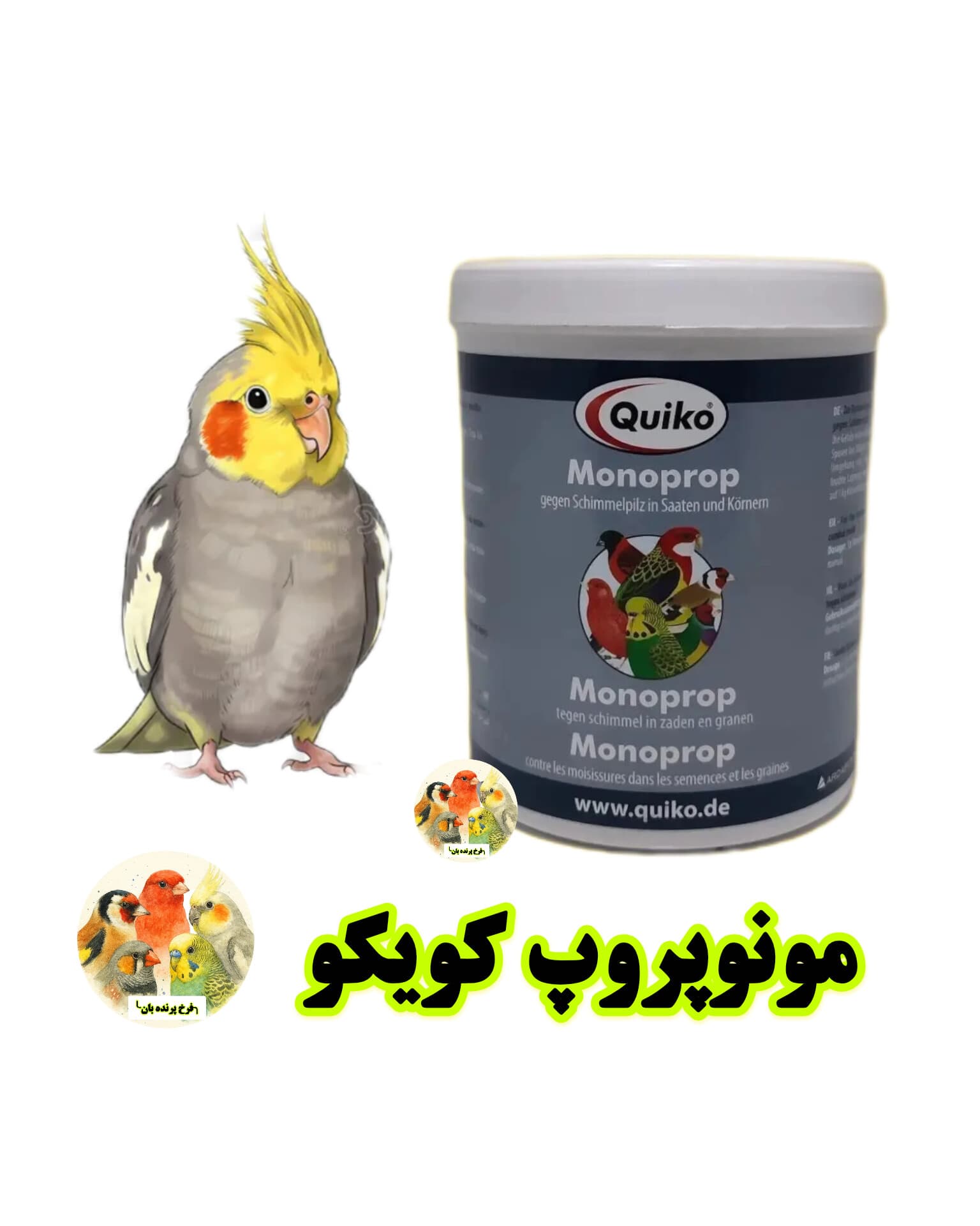کویکو مونوپروپ Quiko Monoprop