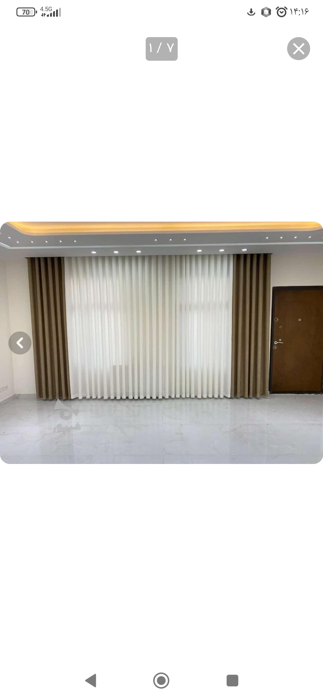 مخمل کالیفرنیا پنل آماده پانچ