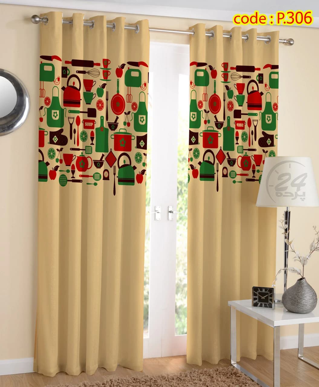 پرده پانچ چاپی طرح فانتزی آشپزخانه کد P۳06 - گالری پرده 24