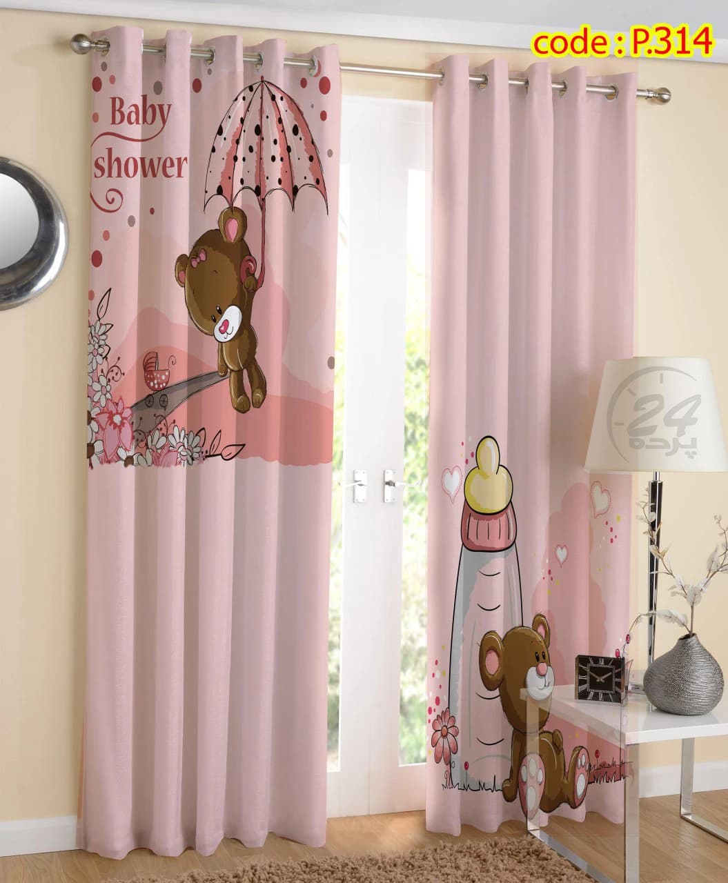 پرده پانچ چاپی طرح خرس کوچولو کد P۳14 - گالری پرده 24