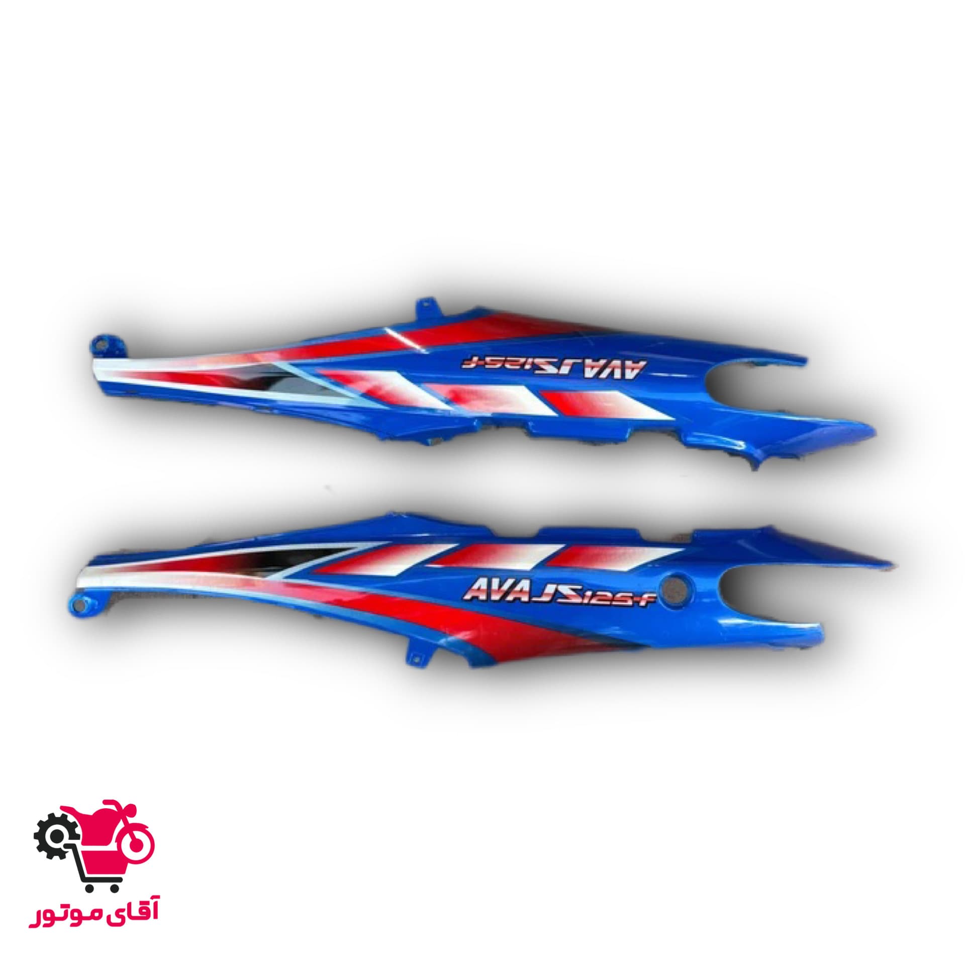 فلاپ یا قاب یا کاور زیر زین(جفتی) فابریک بی کلاج آوا JS(آبی) — تصویر ۲