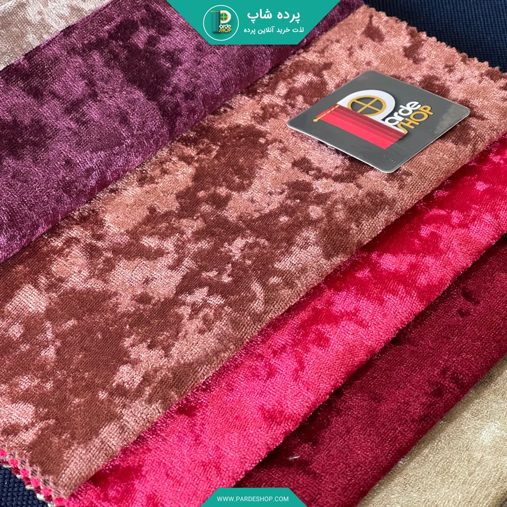 پرده مخمل پتینه براق پانچی رزگلد تیره - پرده شاپ — تصویر ۲