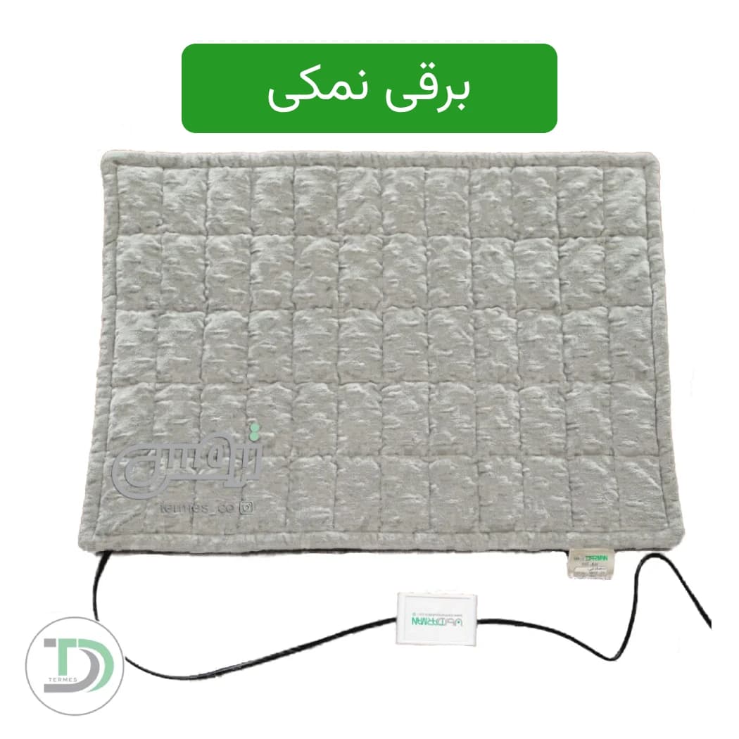 تشکچه طبی،برقی نمکی ترمس Ts50 – (70×50)