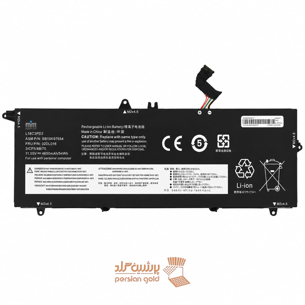 باتری لپتاپ لنوو Battery lenovo t۴۹۰s