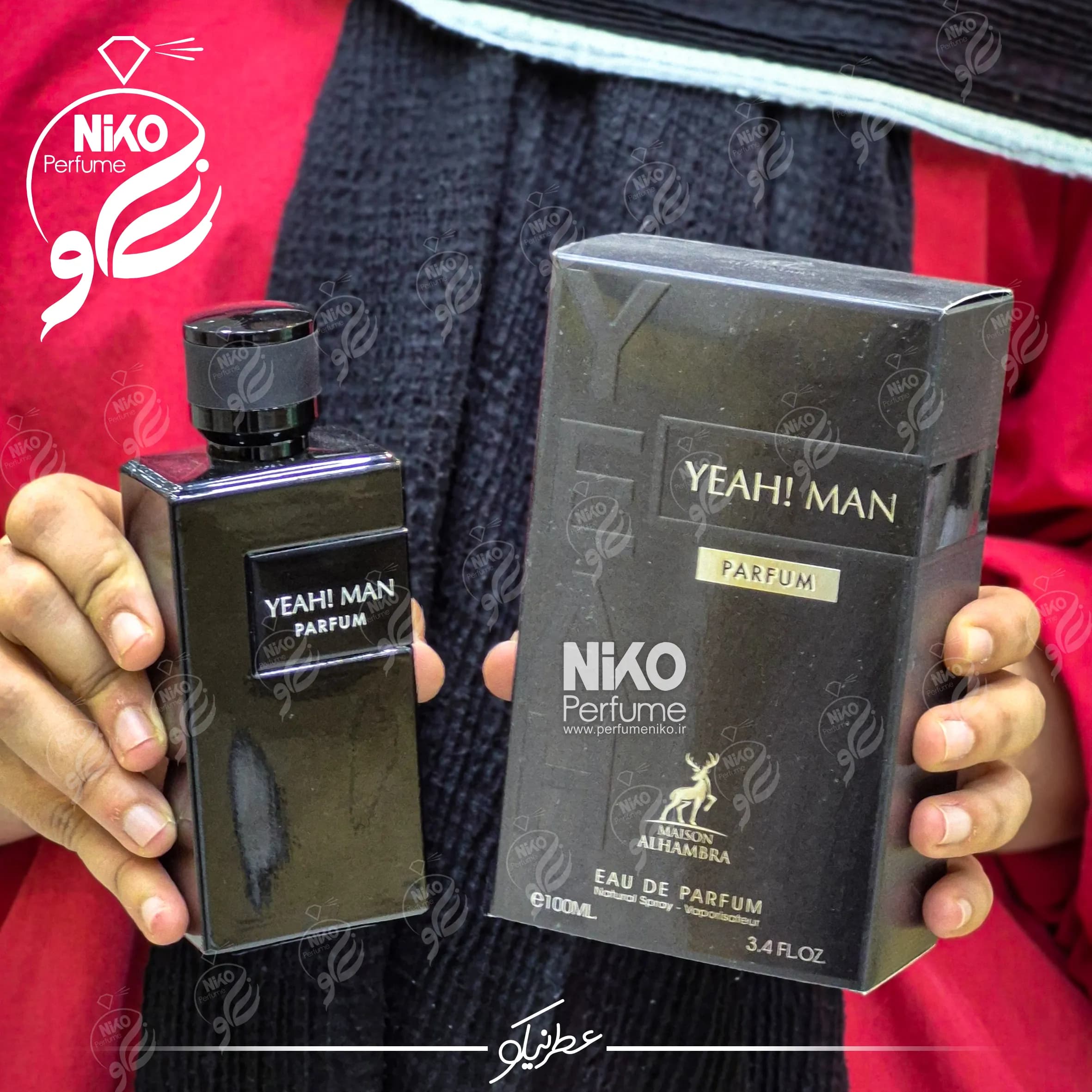 عطر ادکلن یاه پارفوم الحمبرا (مشابه ایو سن لورن وای له پارفوم) | YEAH PARFUM BY ALHAMBRA