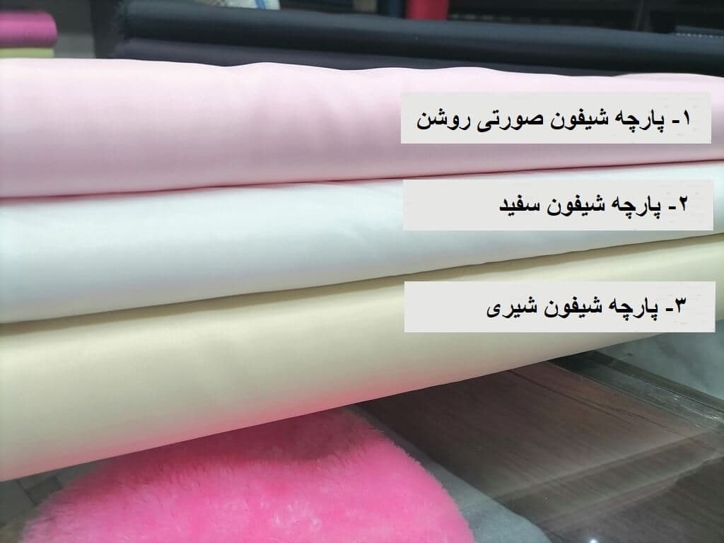 پارچه شیفون ساده 3 رنگ روشن - (عرض 150 سانتیمتر)