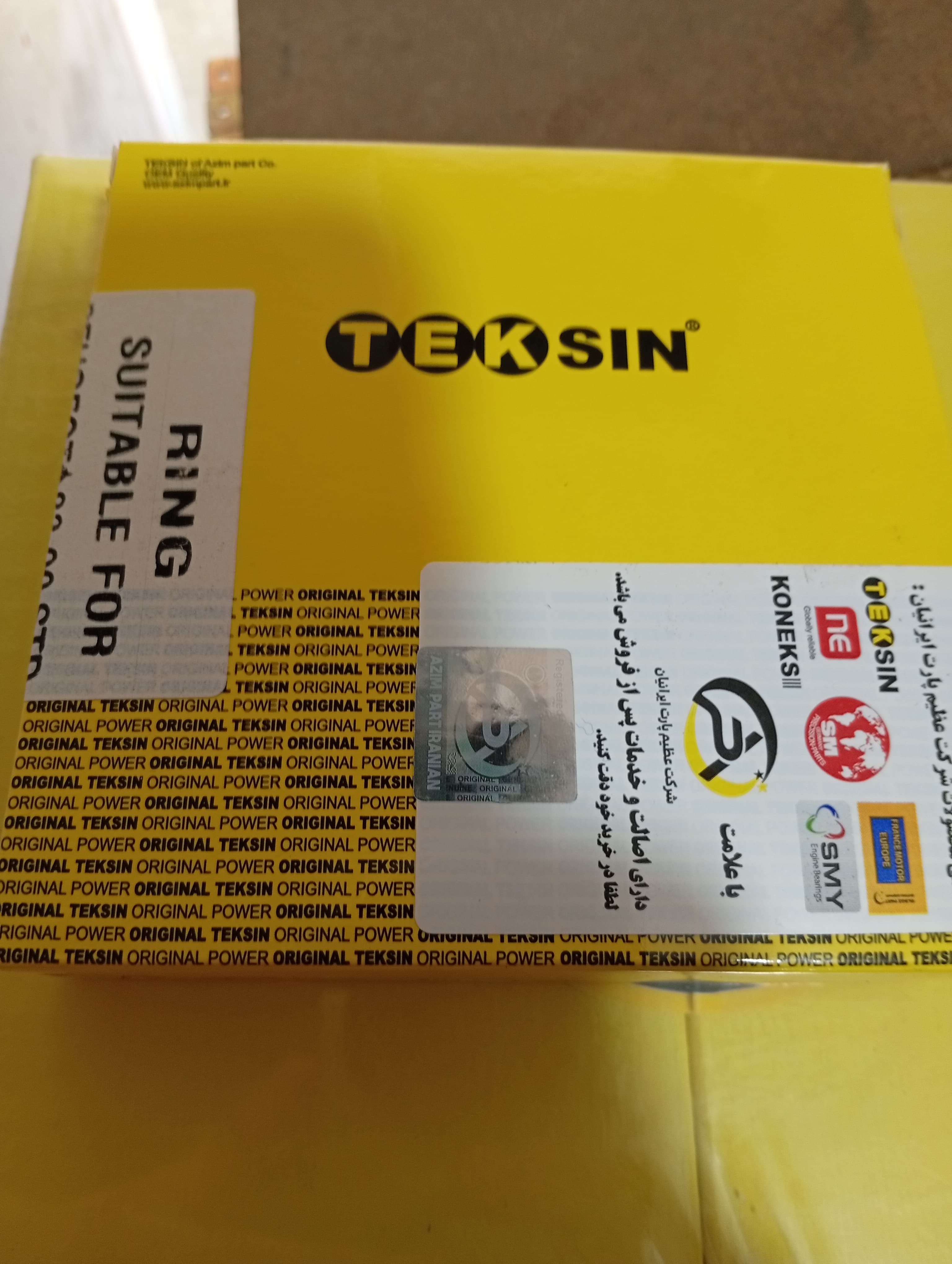 رینگ موتور xum تکسین