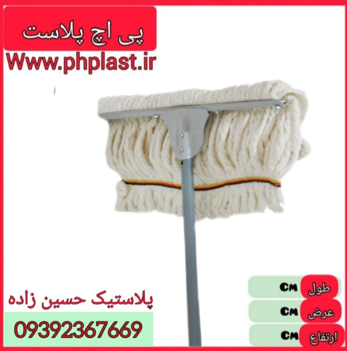 طی نخی 50 سانت فلزی 24 ع