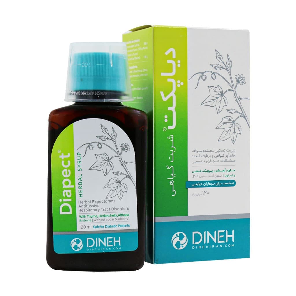 شربت گیاهی ضد سرفه دیاپکت دینه مناسب بیماران دیابتی 120ml