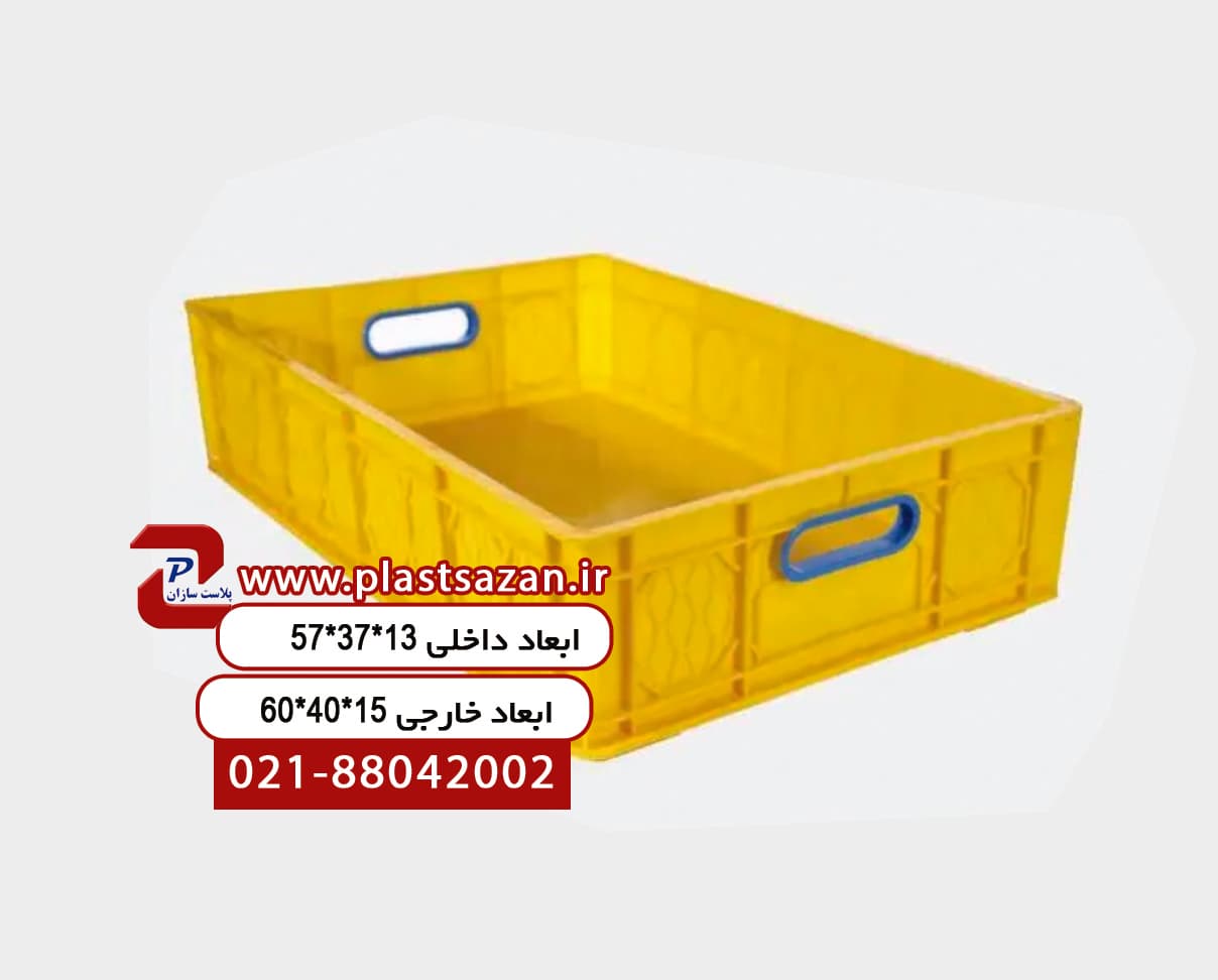💪سبد پلاستیکی (جعبه پلاستیکی) سبد نان ، سبد سبزی، سبد غذا کد 513