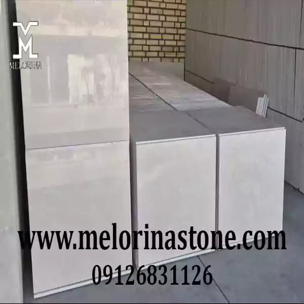 سنگ مرمریت هرسین کرم 60×60 سوپر کد MO-03