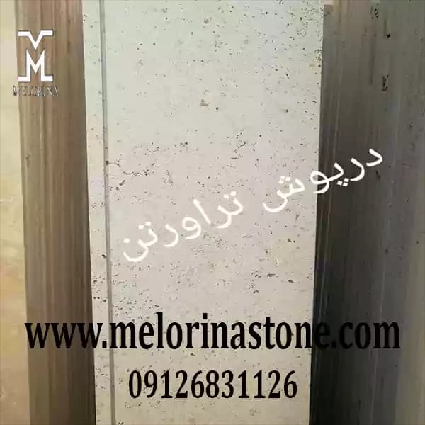 سنگ درپوش 20 سانتی متری کد AF-005