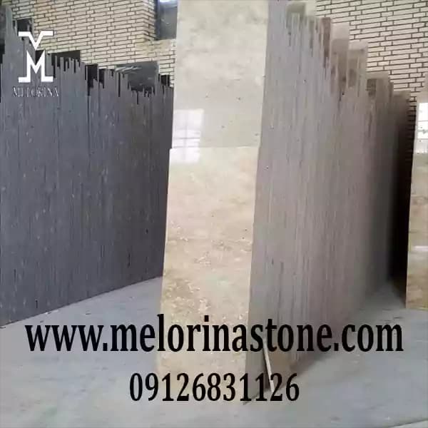 سنگ تراورتن حاجی آباد کرم کد NJ-03