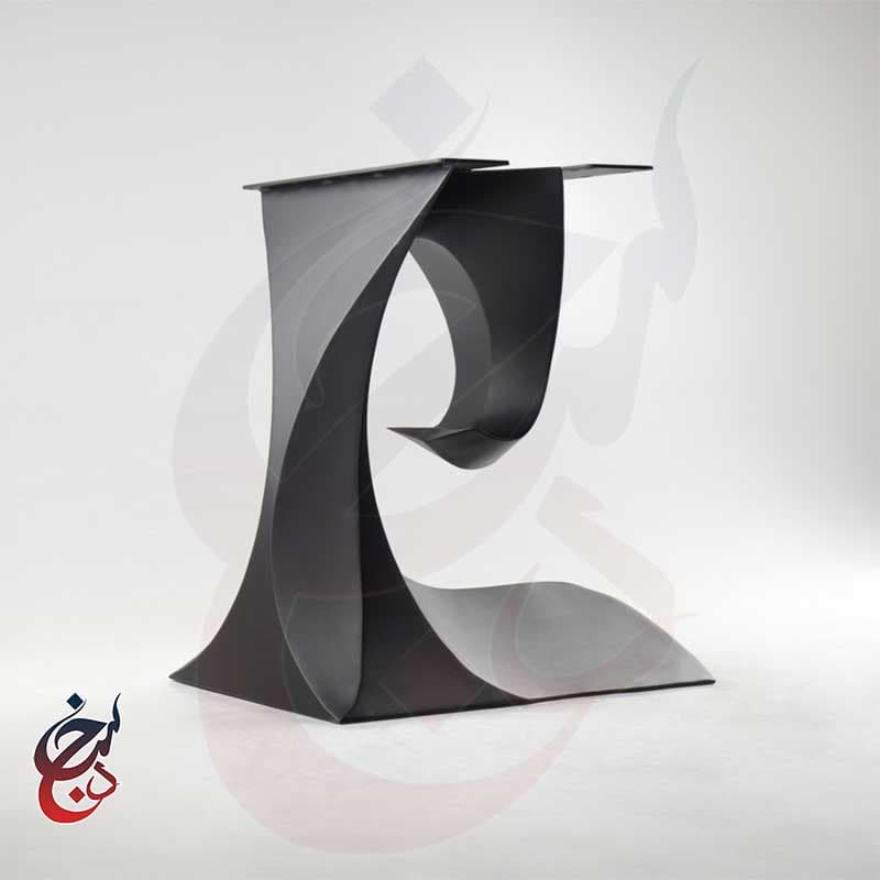 پایه میز فلزی طرح ریانا مدل le-1077 — تصویر ۴