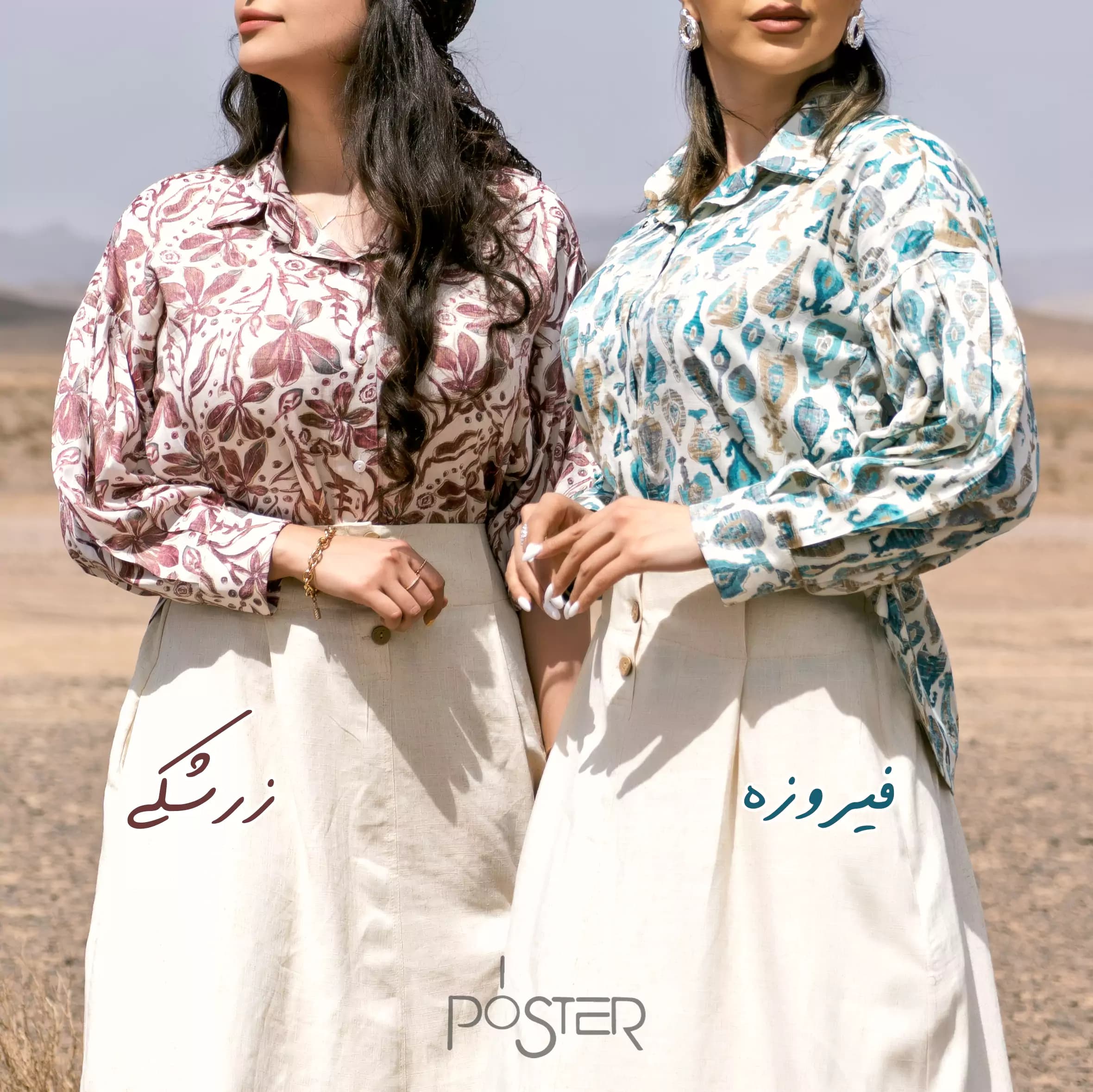 شومیز آستین پفی طرحدار