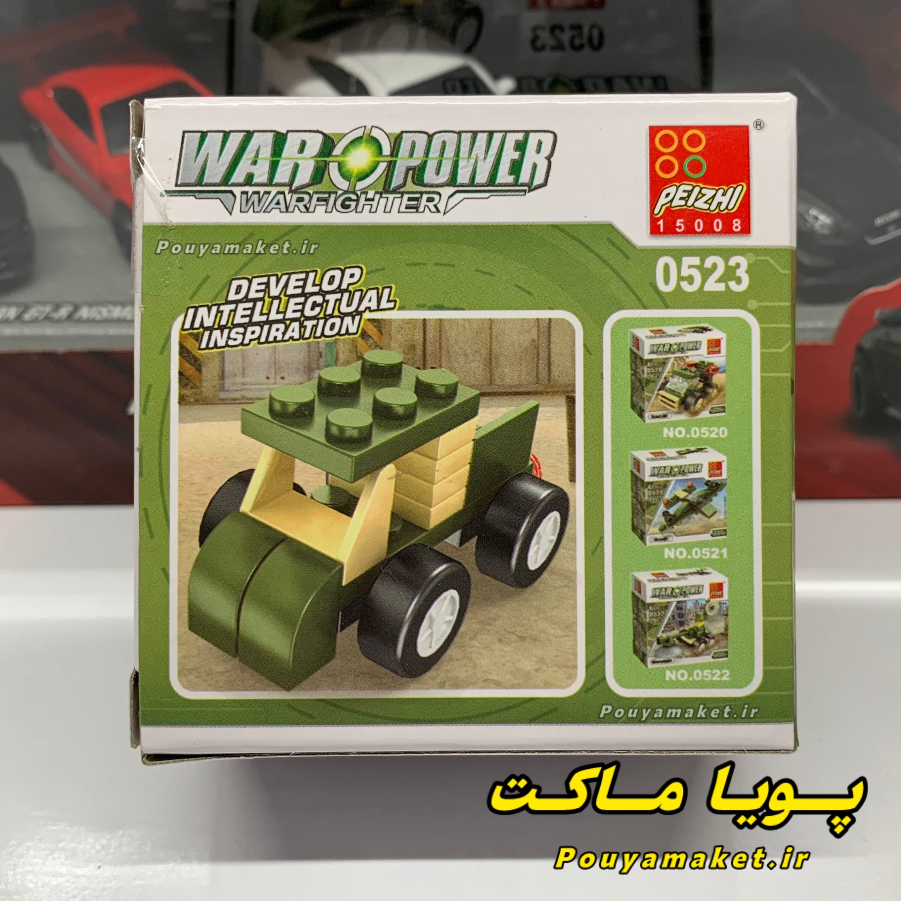 لگو ارتشی کامیون 24 قطعه