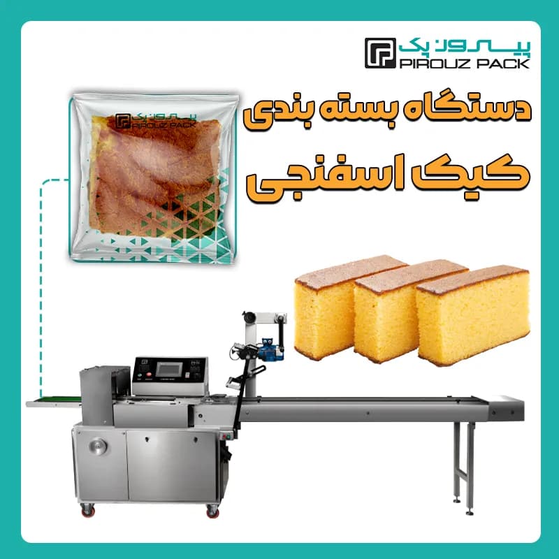 دستگاه بسته بندی پاشنه کش
