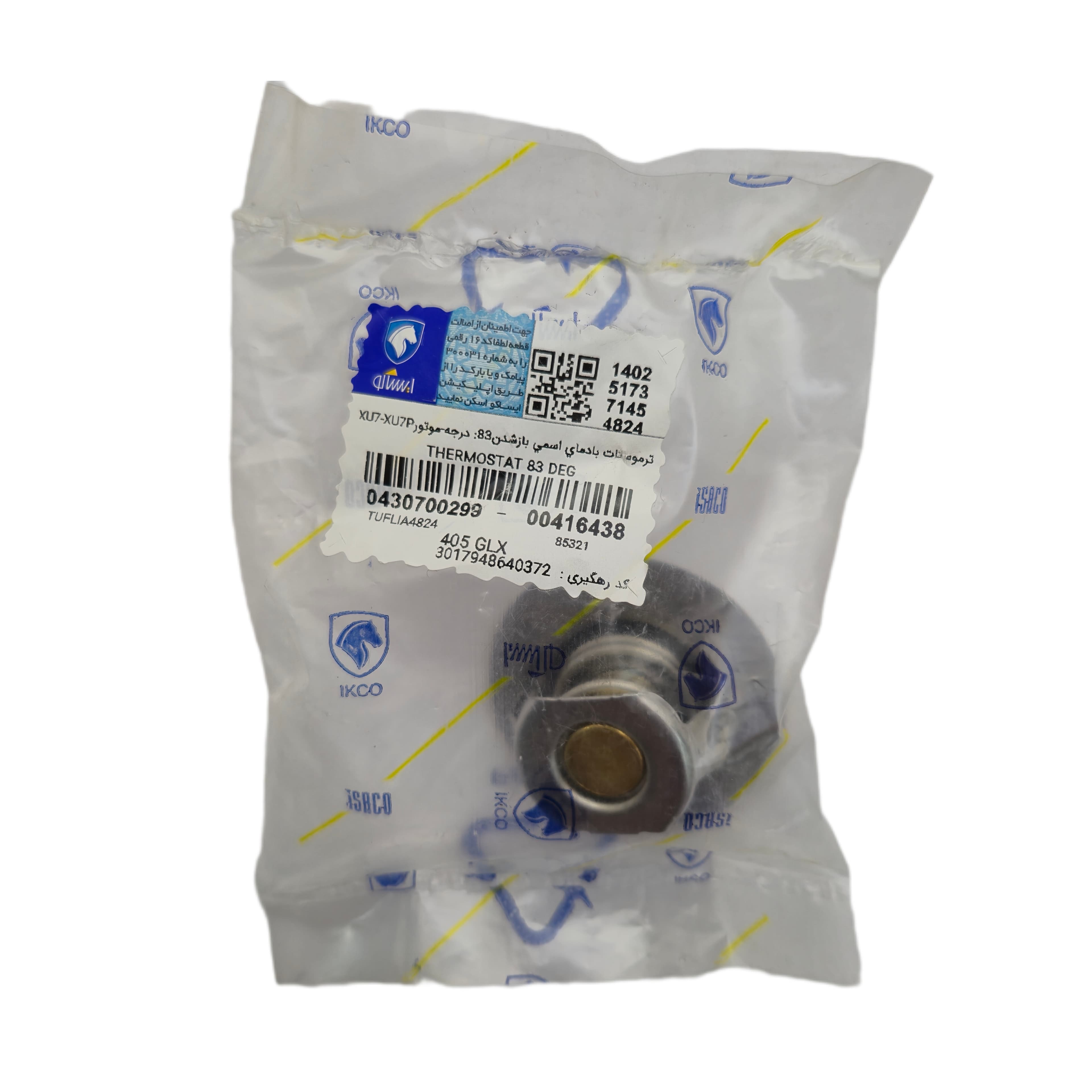 ترموستات ۸۳ درجه XU7 و XU7P ایساکو — تصویر ۲