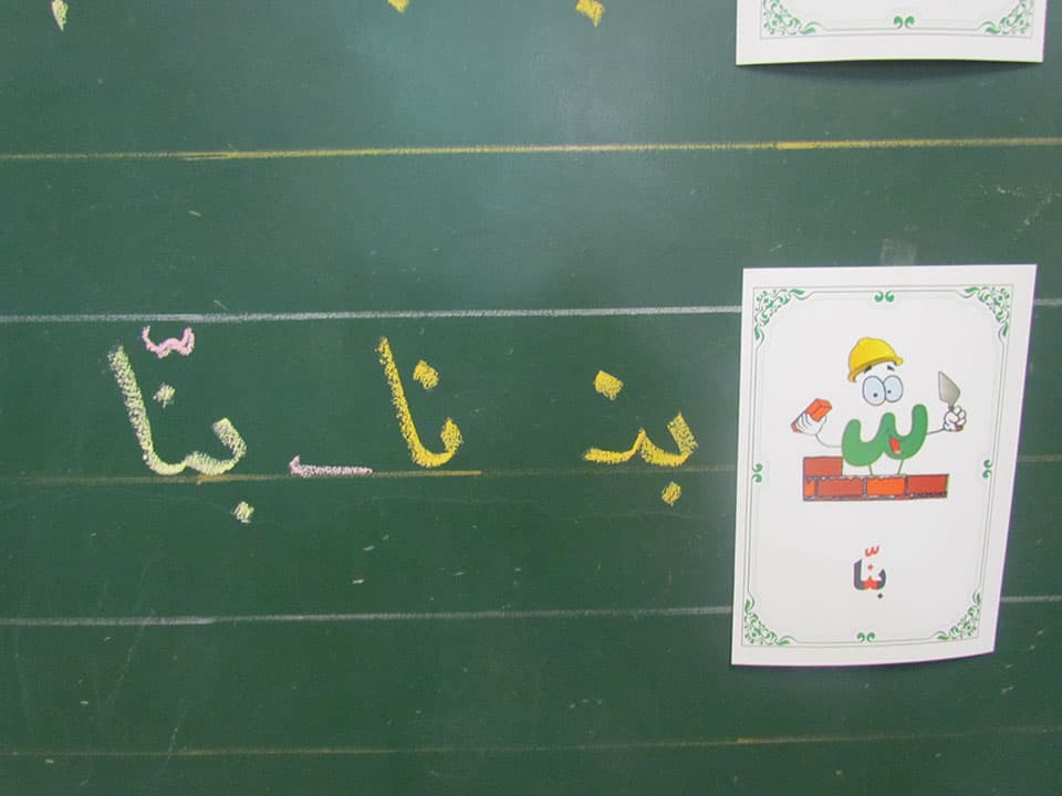 پاورپوینت تدریس نشانه تشدید درس فارسی پایه اول ابتدایی - پاورداک