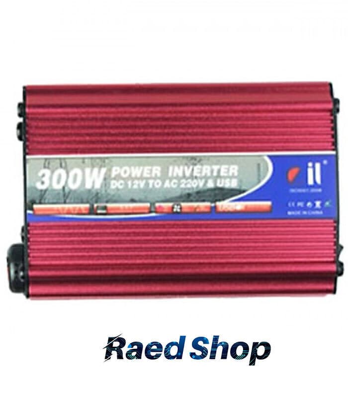 مبدل برق 300 وات CIL