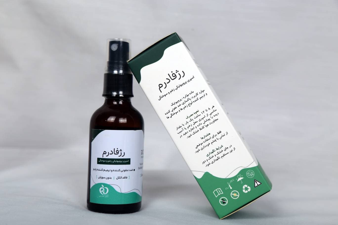اسپری پروبیوتیکی زخم و سوختگی رژفادرم