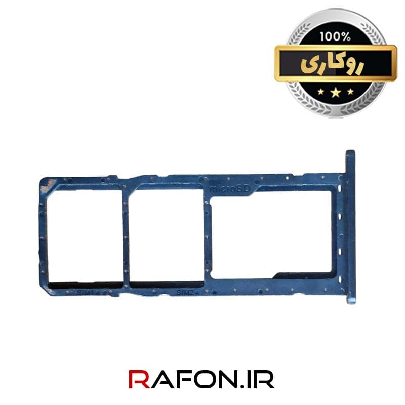 خشاب سیم کارت روکاری سامسونگ A11 - A115F - آبی نفتی