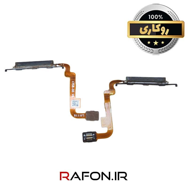 حسگر اثرانگشت (فینگر) روکاری گوشی شیائومی Redmi Note 10S