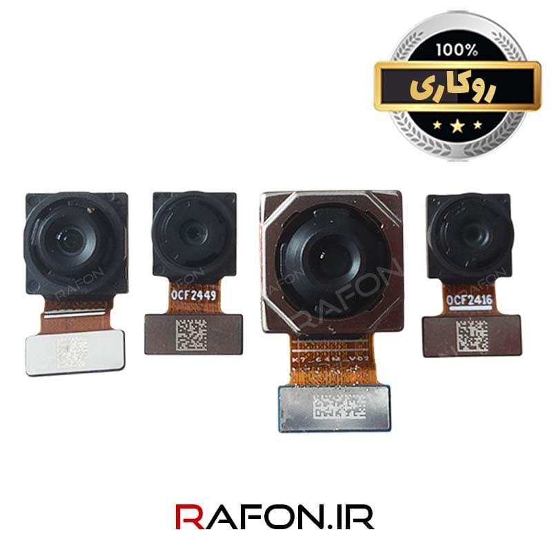دوربین روکاری عقب (پشت) چهارگانه گوشی شیائومی Redmi Note 10S