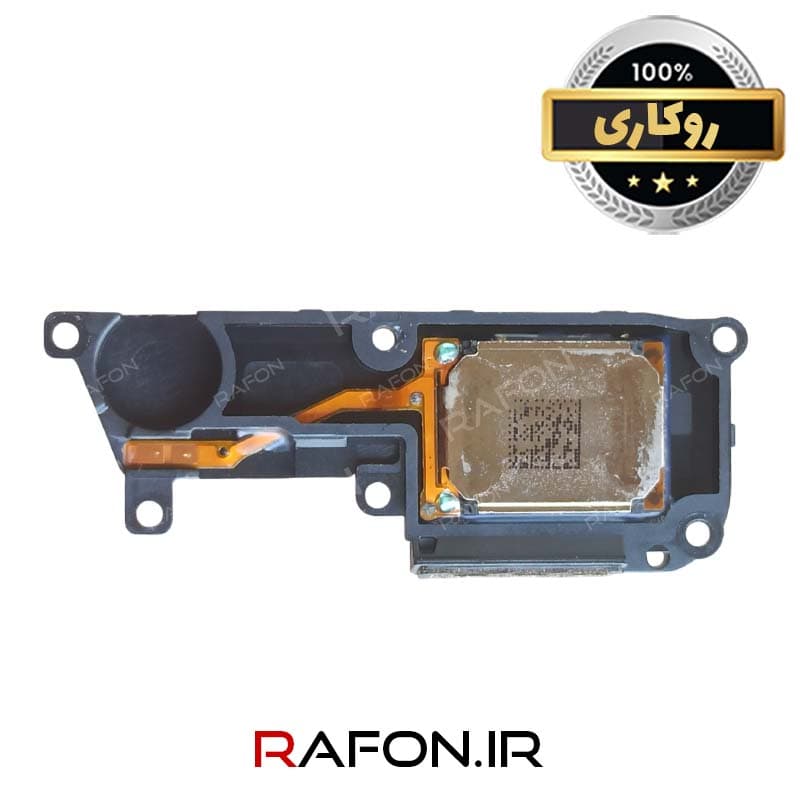 کیت بلندگو (اسپیکر) روکاری گوشی شیائومی Redmi Note 10S