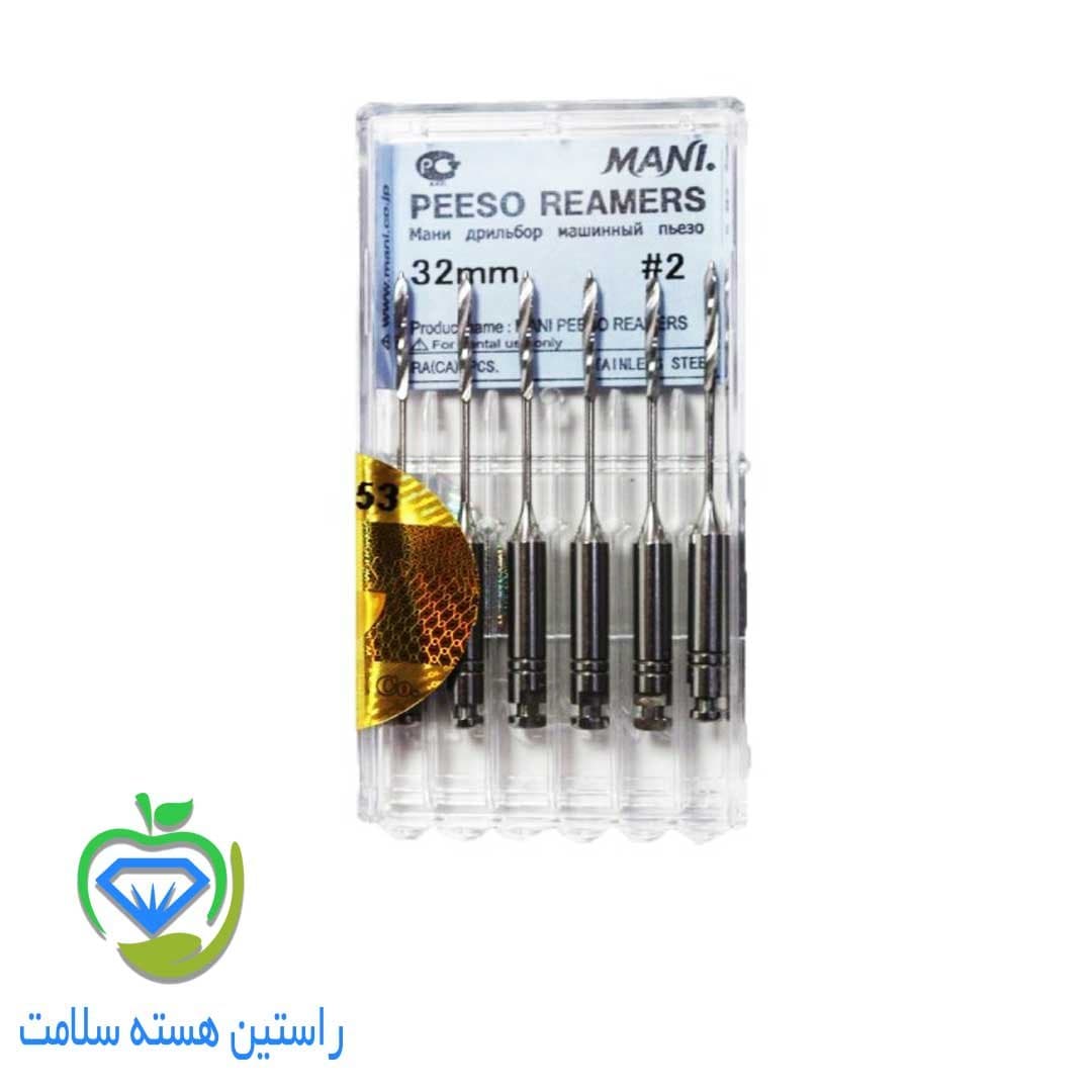 پیزو ریمر