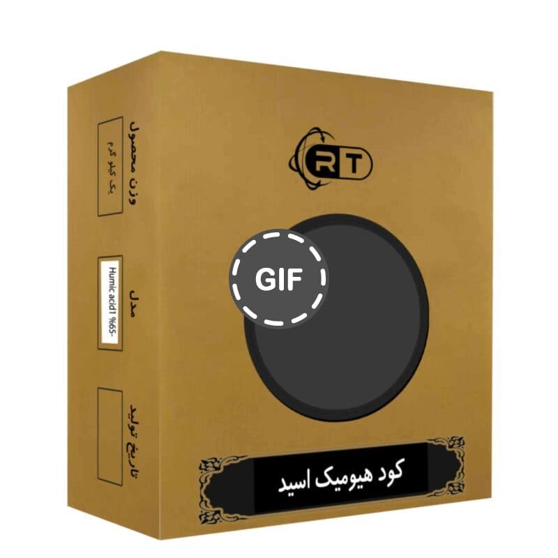 کود هیومیک اسید راگا + فولویک اسید مدل %Humic 65 وزن 1 کیلوگرم — تصویر ۲