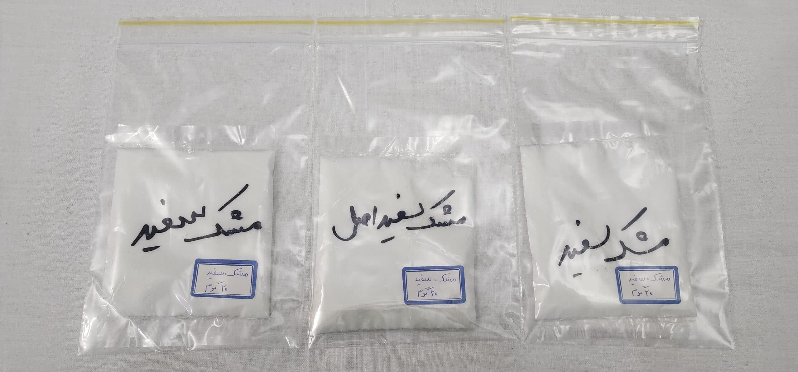 مشک سفید اصل و طبیعی - غریب شاپ — تصویر ۳