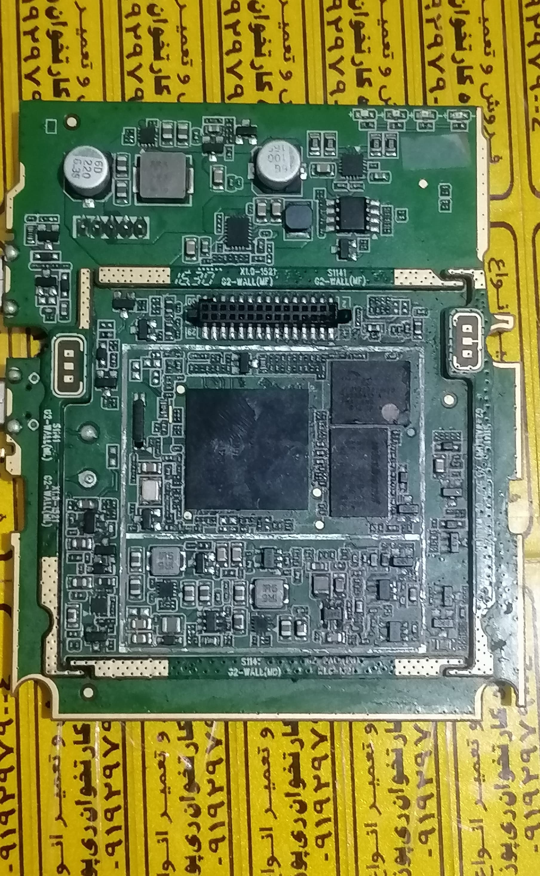برد اصلی دستگاه کارتخوان نکسگوG2برد (cpu)