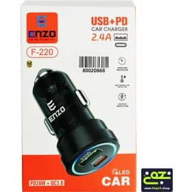 شارژر فندکی 2 پورت ENZO مدل F220 — تصویر ۲