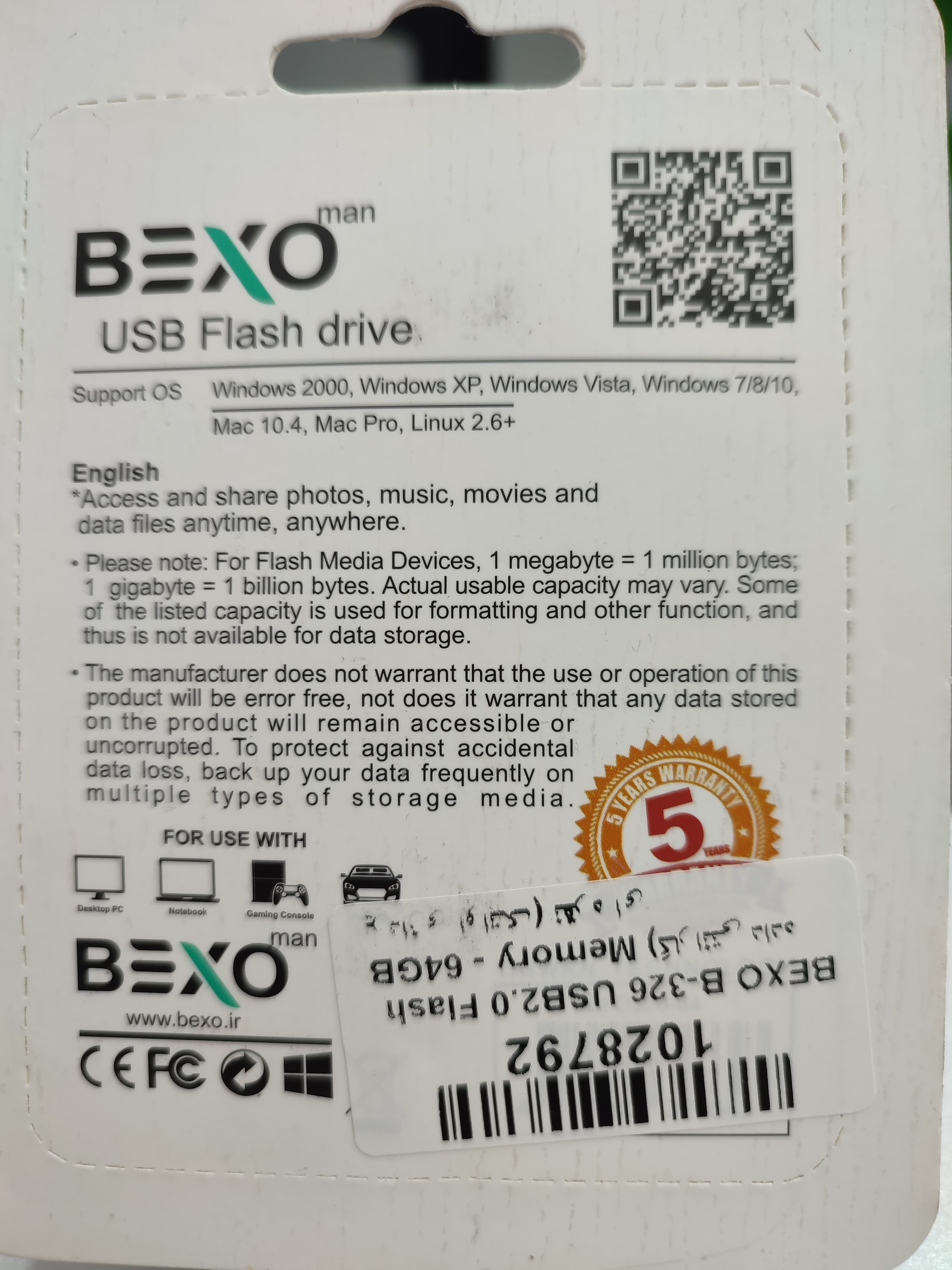 فلش 64 گیگ bexo با گارانتی اواتک — تصویر ۲
