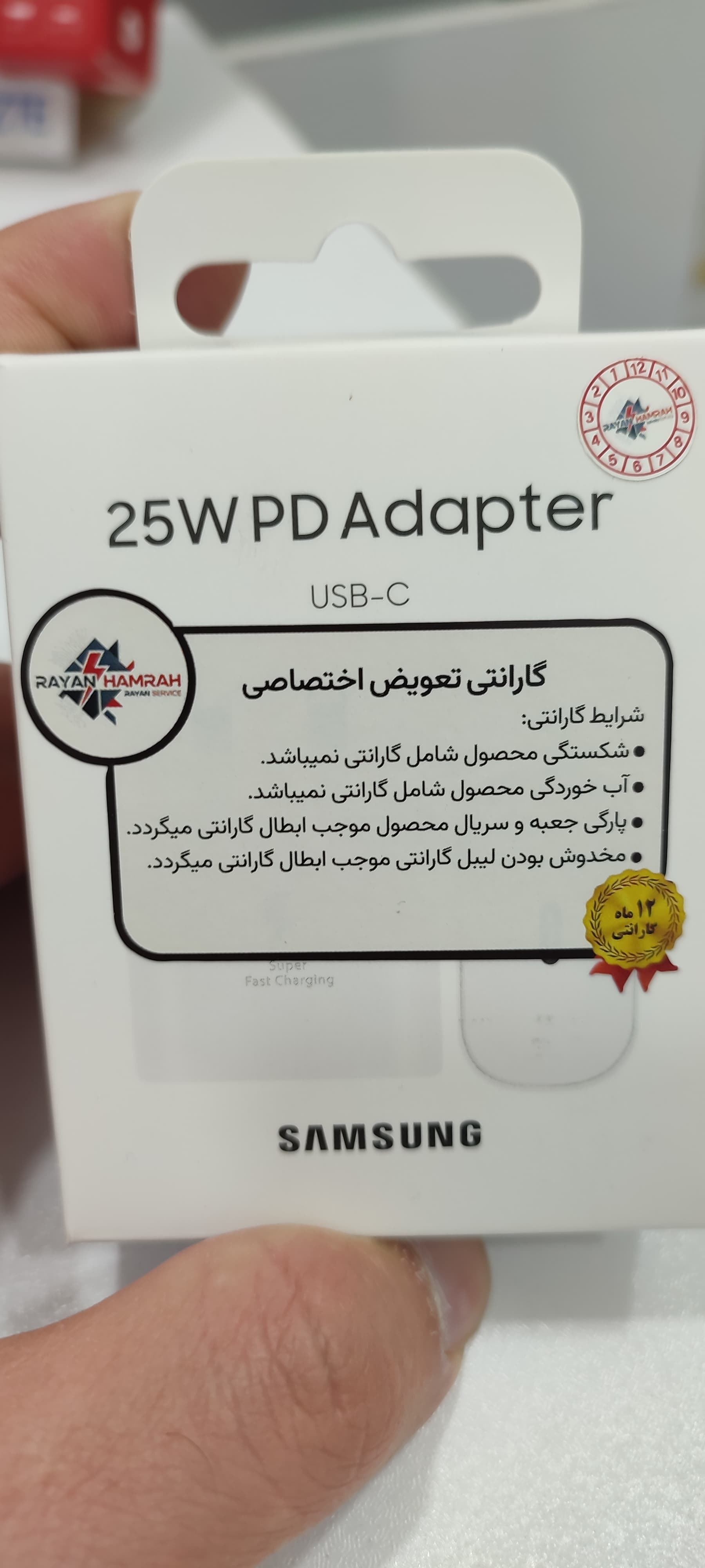 آداپتور اصل 25 وات سامسونگ سه پین (TA800) اورجینال
