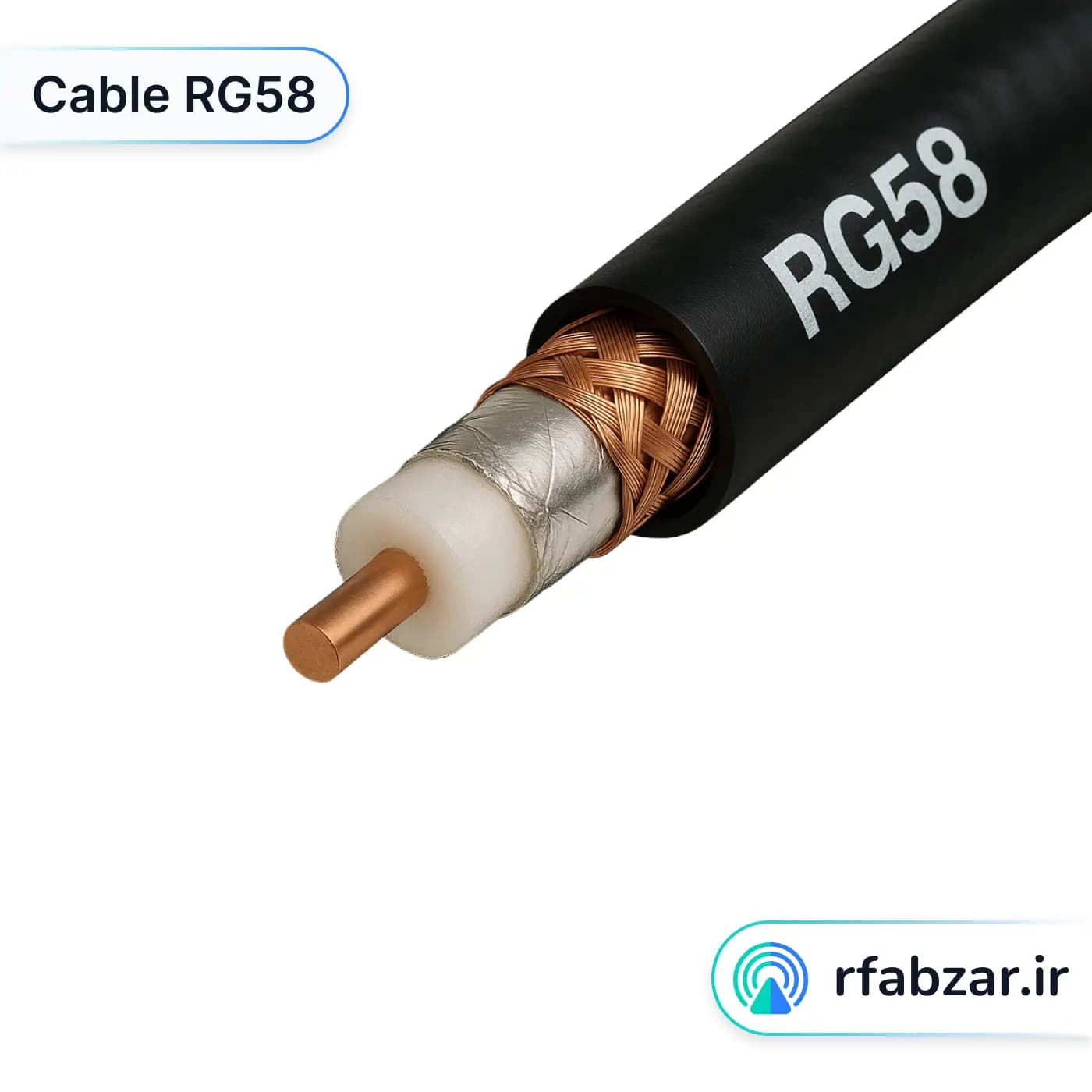 کابل کواکسیال RG58