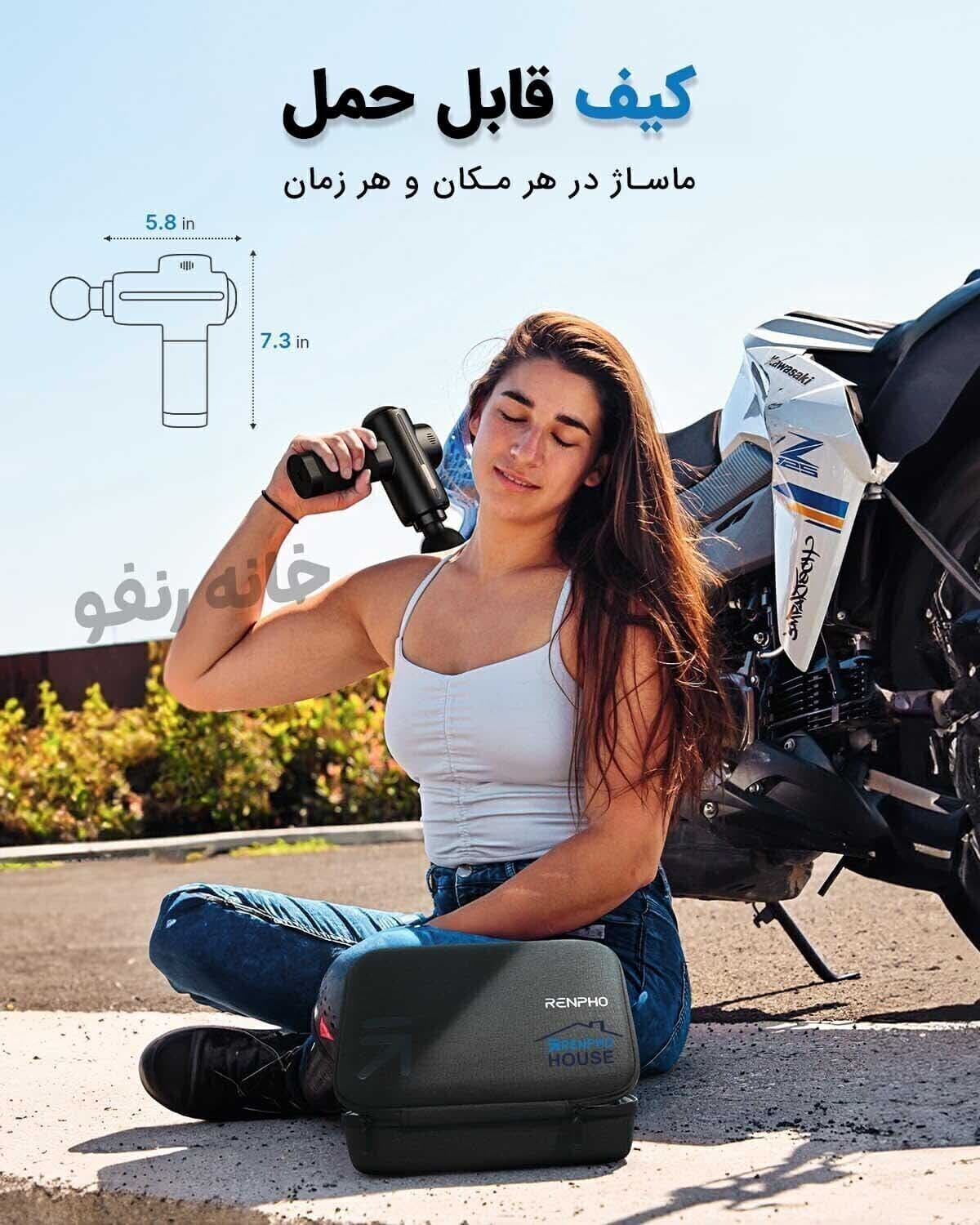 ماساژور تفنگی رنفو مدل R-C003 — تصویر ۴