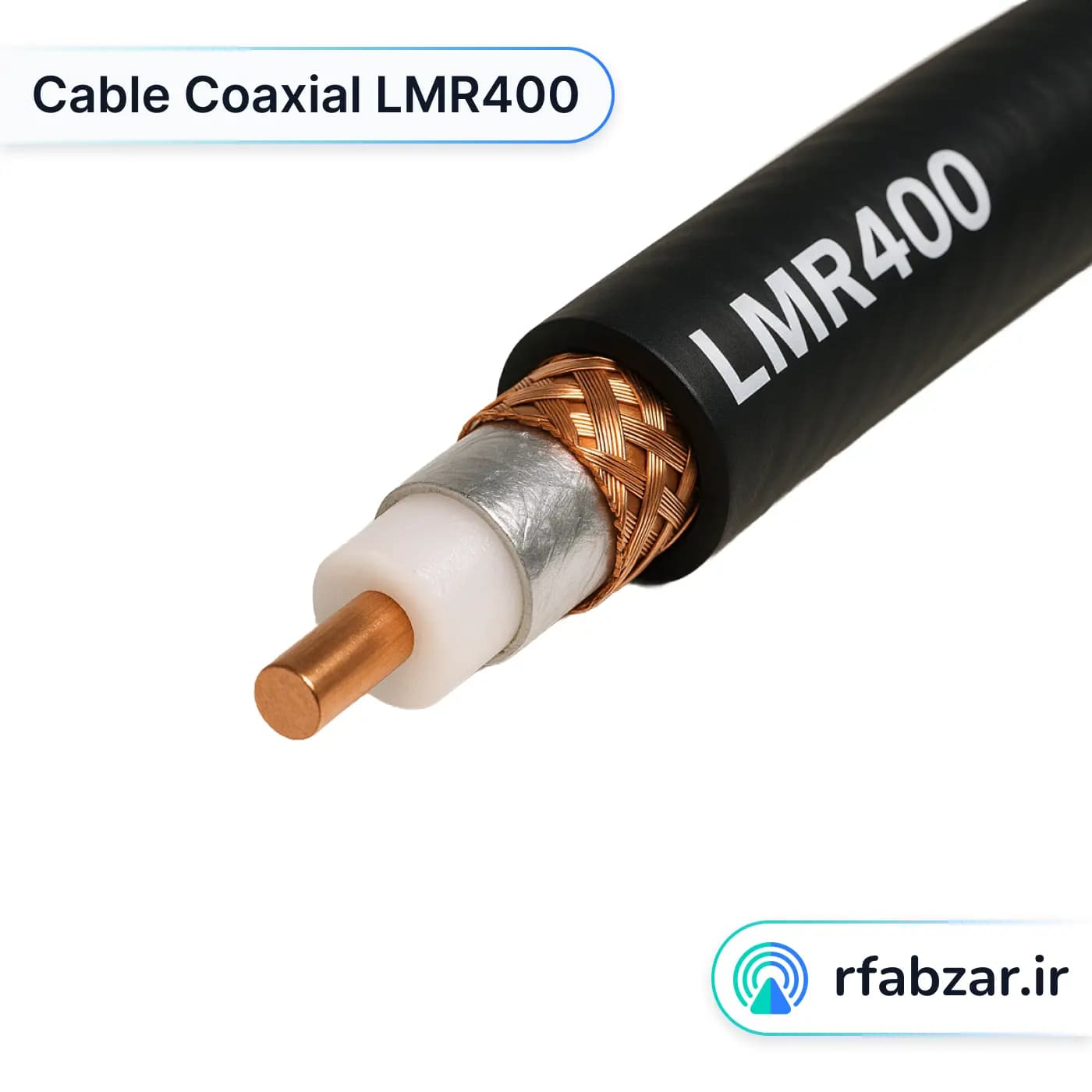 کابل کواکسیال LMR400