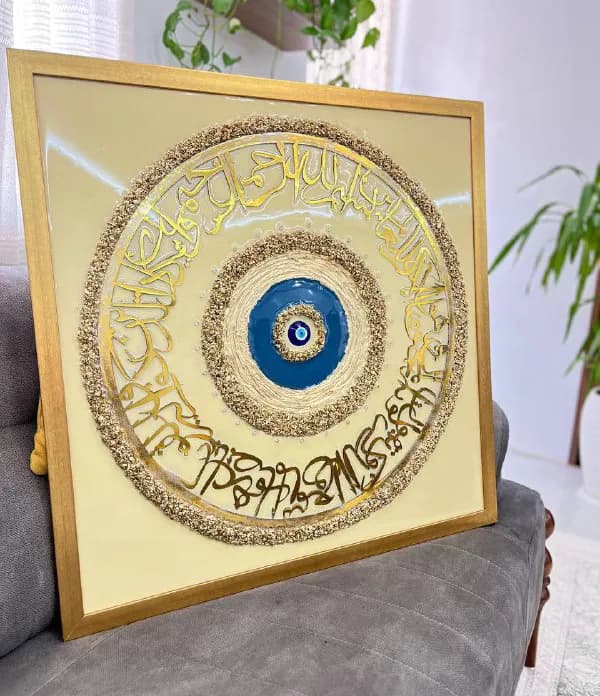 تابلو وان یکاد رزینی | دکور دیواری اسلامی با قاب پی وی سی — تصویر ۴