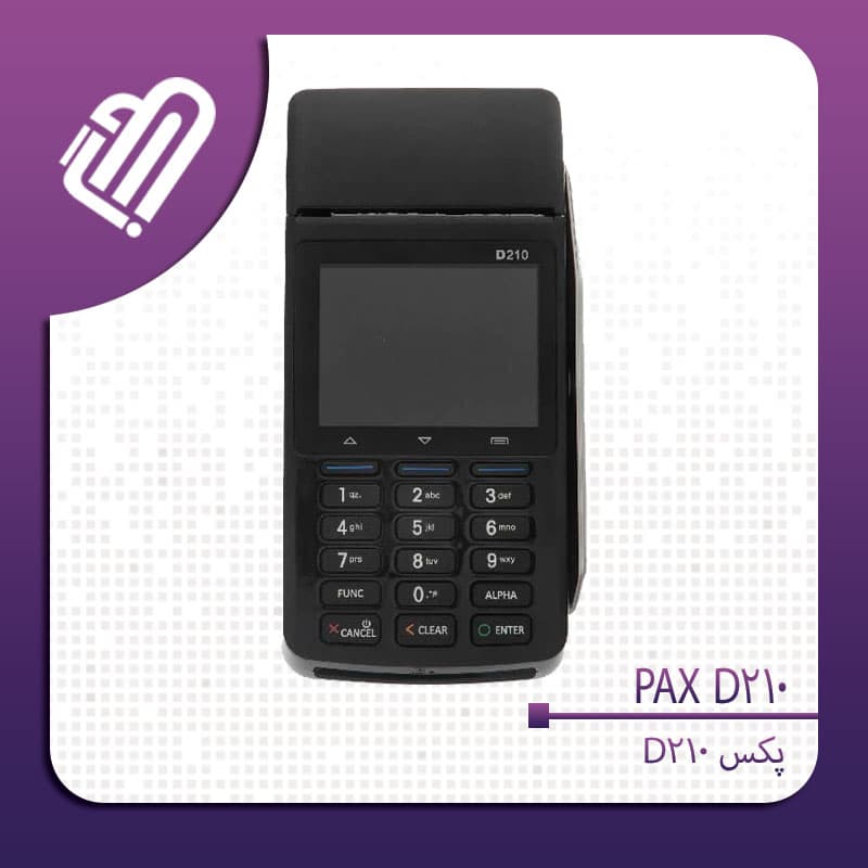 کارتخوان PAX D210 - راوین ارتباط