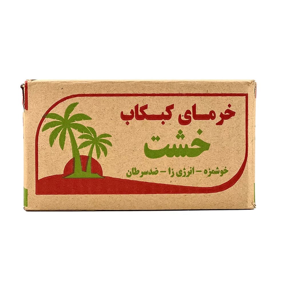 خرما کبکاب خشت 🌴【 فشرده + درجه 1 】