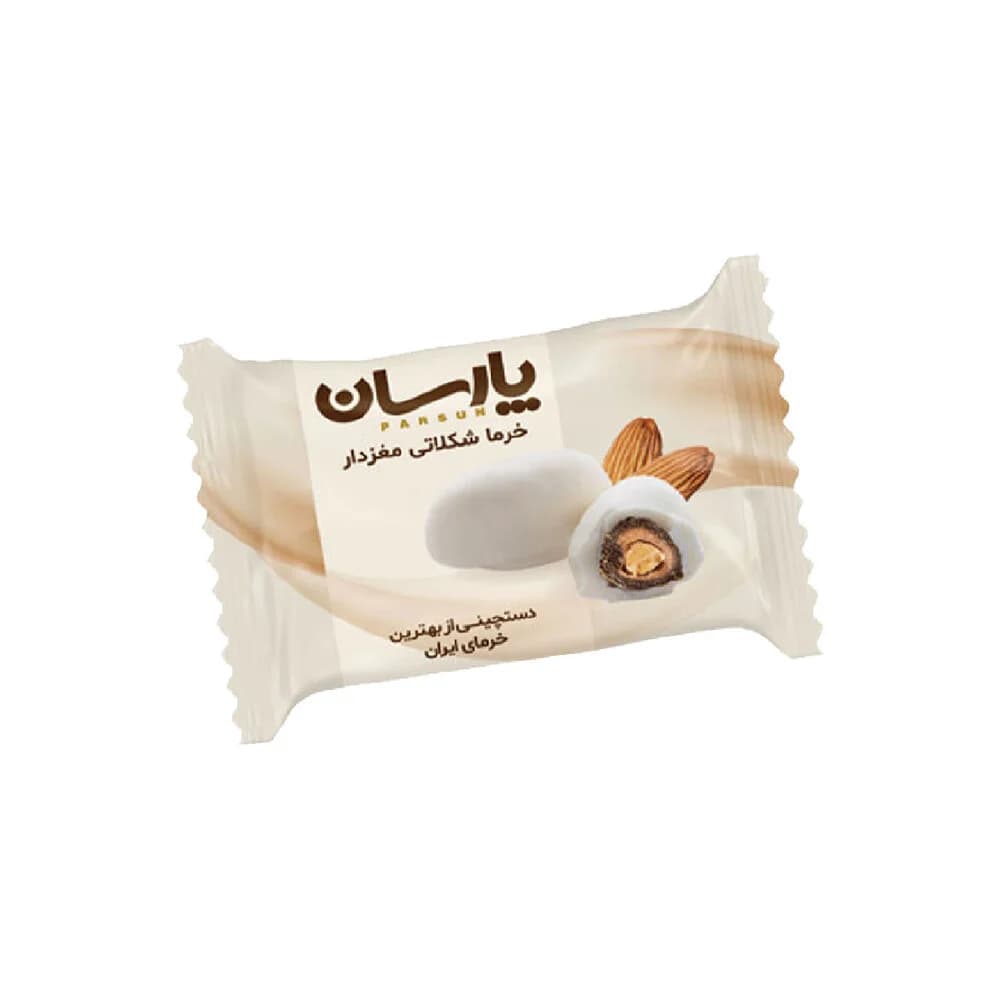 خرما شکلاتی سفید پارسان با مغز بادام