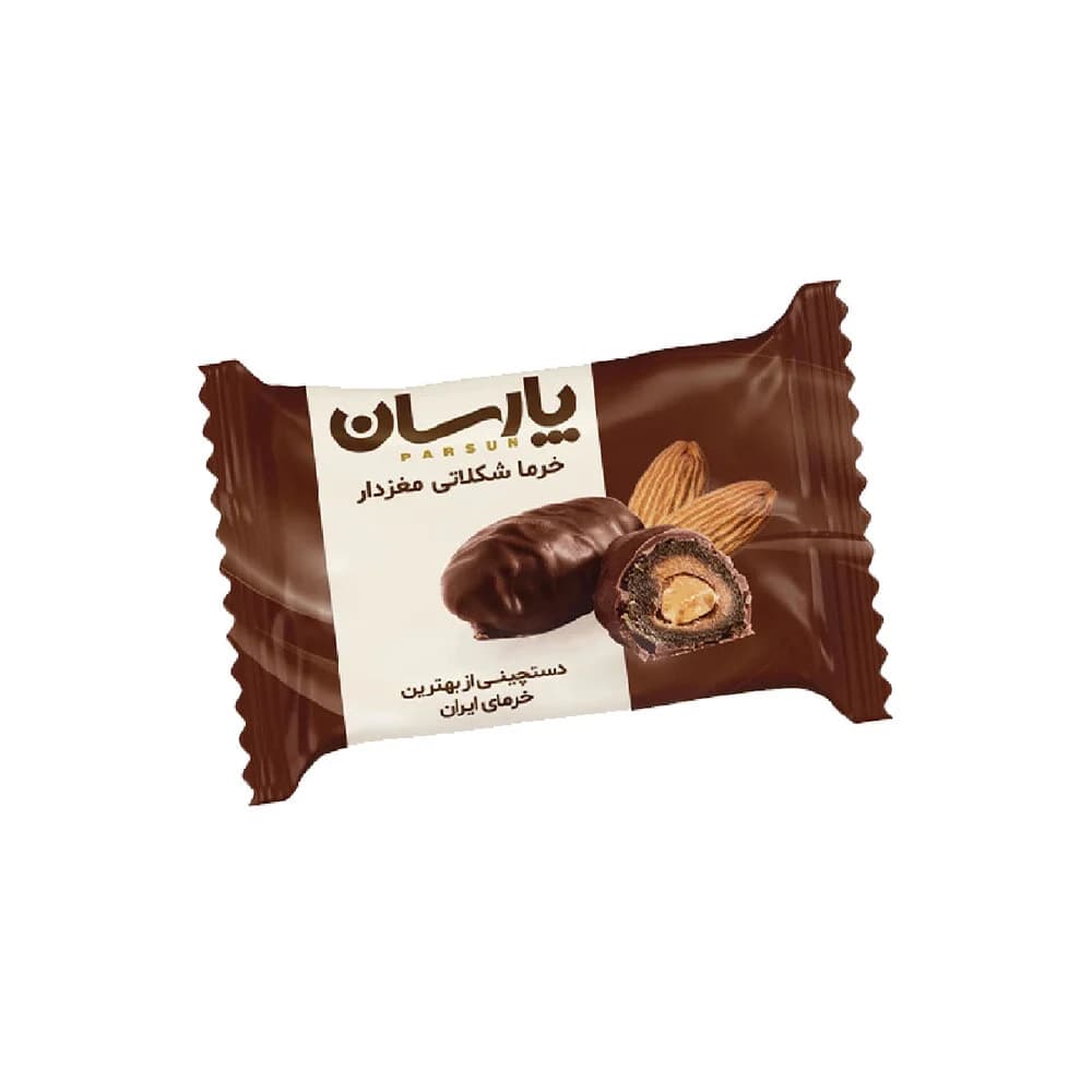 خرما شکلاتی شیری پارسان با مغز بادام3