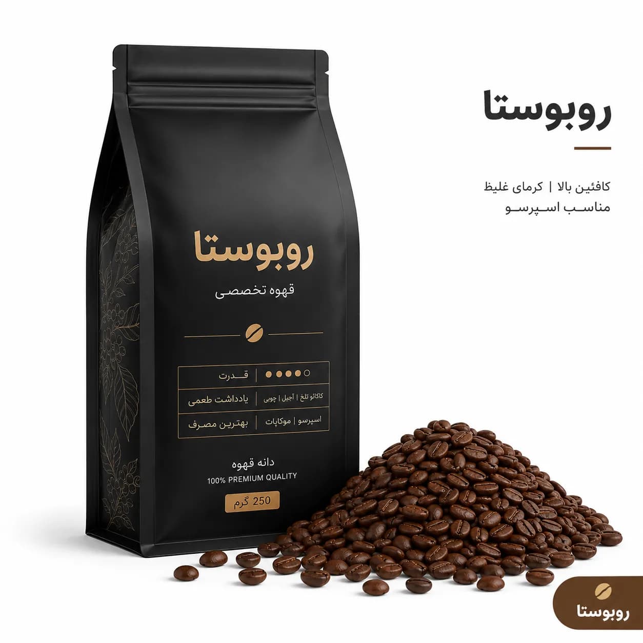 اندونزی جاوه (250 گرم)